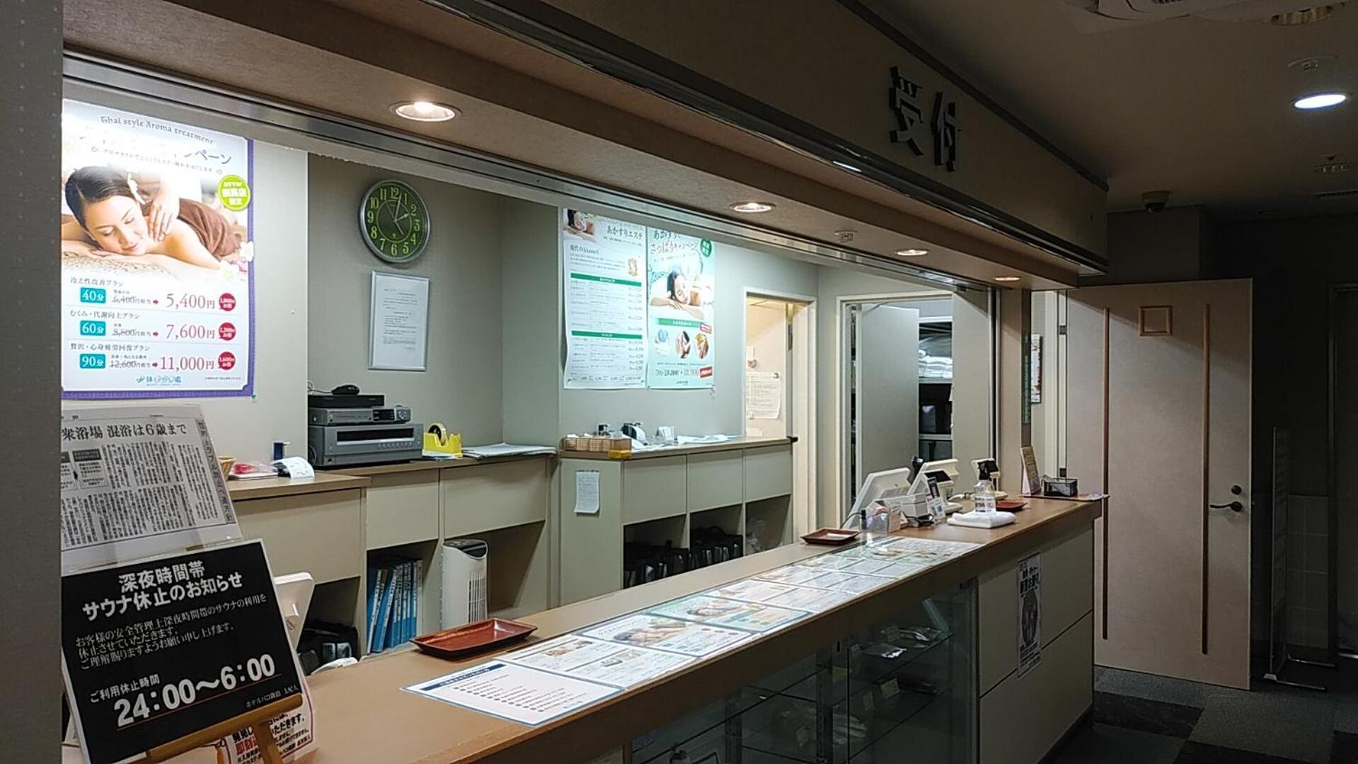 Global View Hotel 3*